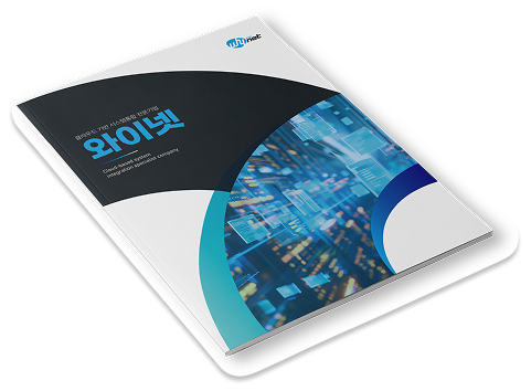 Whynet Brochure Image